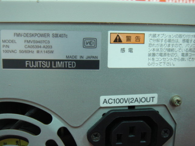 富士fujitsu 日本製電腦fmvs9407c3 Plc Dcs Servo Control Motor Power Supply Ipc Robot