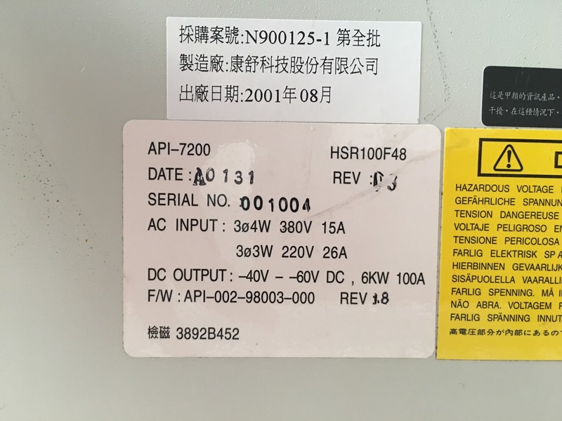 AC BEL API-7200 POWER SUPPLY - PLC DCS SERVO Control MOTOR POWER SUPPLY ...