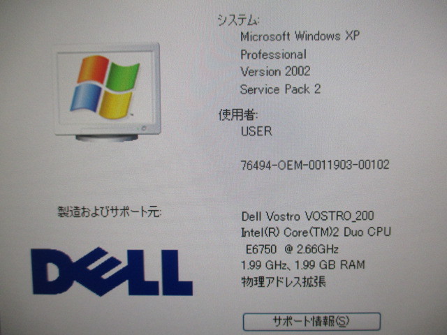 Dell Vostro0 Windowsxp メモリ2gb Computer Plc Dcs Servo Control Motor Power Supply Ipc Robot