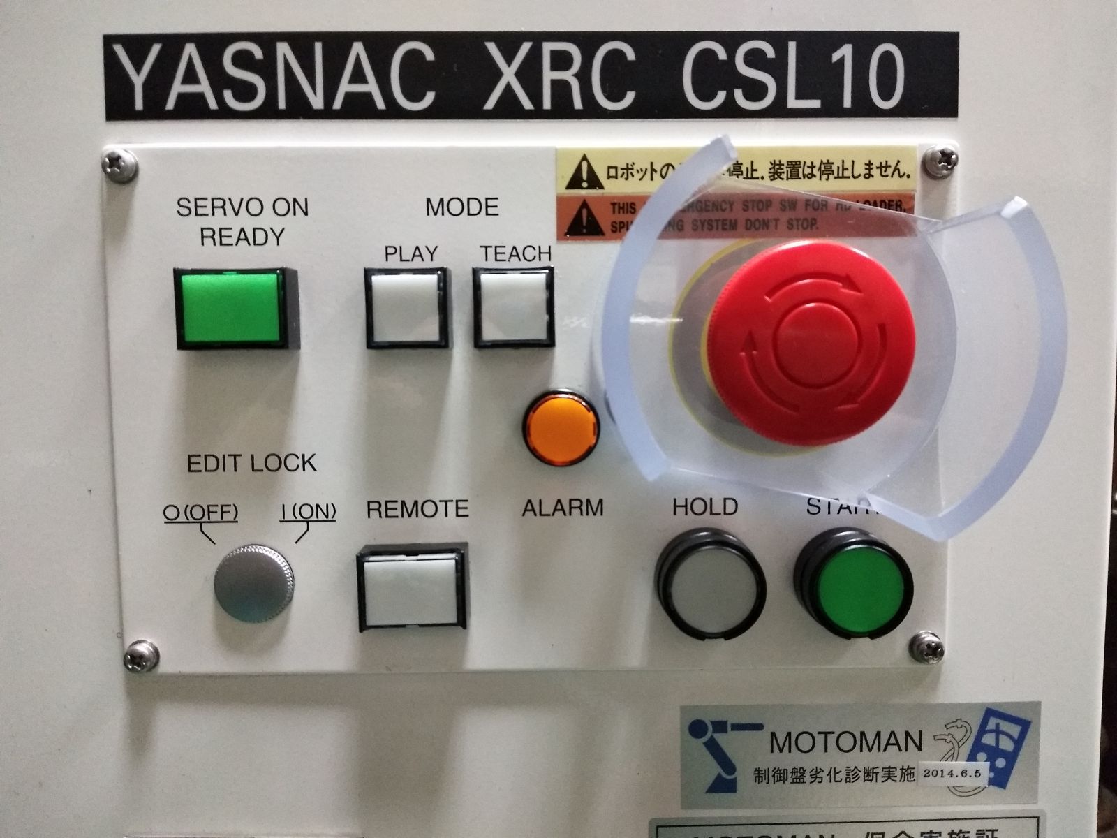 代引可】 2AYASNAC XRC PX800 制御盤