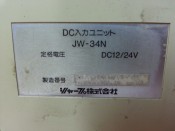 SHARP JW-34N DC Input Module (3)