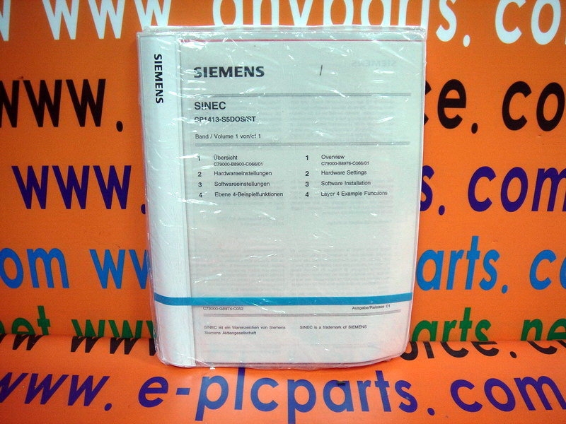 SIEMENS S5 DOS / ST SOFTWARE 6GK1 701-1BA00-0EA0 6GK1701-1BA00